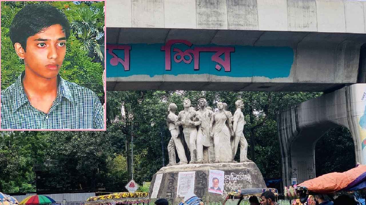 রাজু ভাস্কর্যের সামনে দাঁড়ালেও অনেকেই জানে না রাজুর ইতিহাস