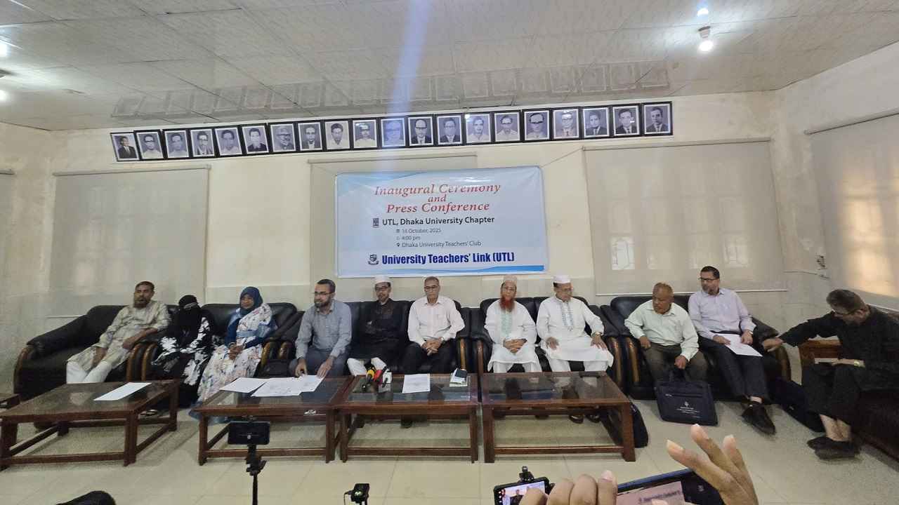 ইউটিএল ঢাকা বিশ্ববিদ্যালয় চ্যাপ্টারের কমিটি ঘোষণা