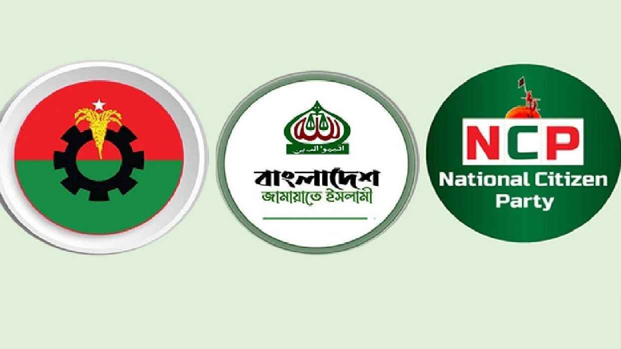 বিএনপি না জামায়াত, কোন জোটে যাবে এনসিপি?