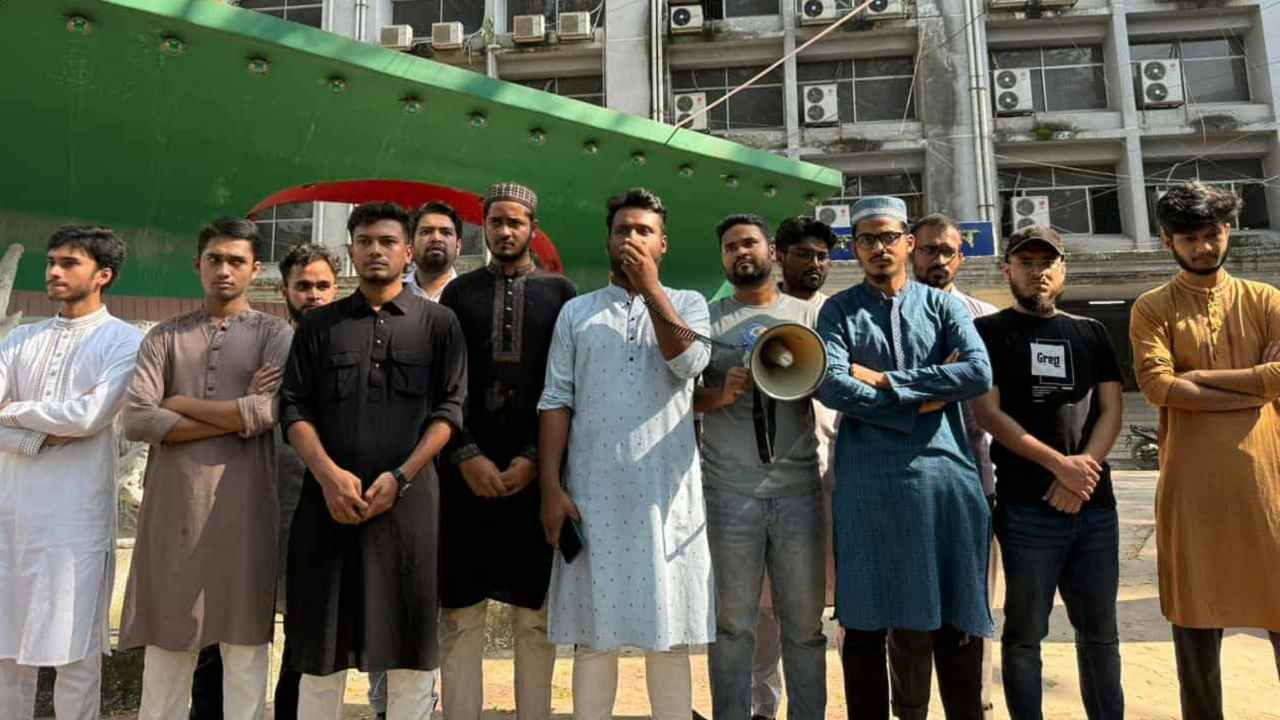 ইসকন নিষিদ্ধের দাবিতে জবিতে বিক্ষোভ মিছিল