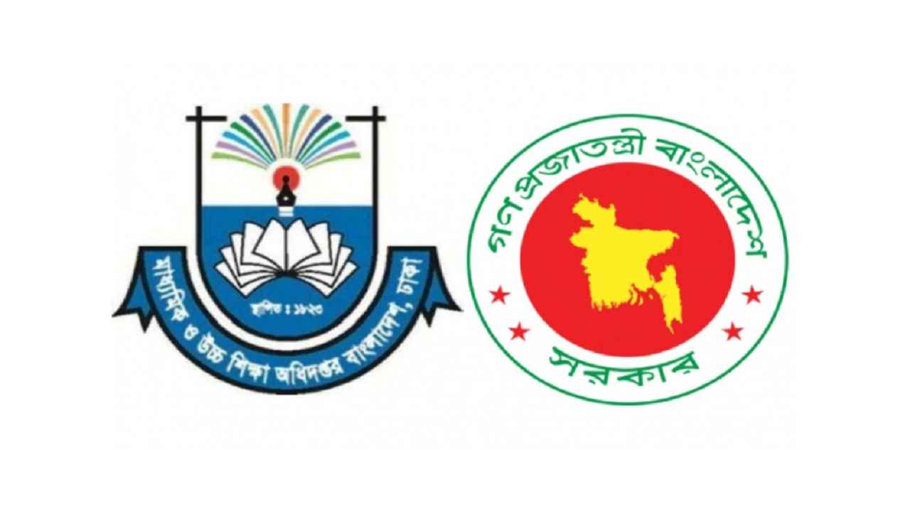 স্কুল-কলেজে কর্মচারী নিয়োগে মন্ত্রণালয়ের নীতিমালা বাস্তবায়নের নির্দেশ