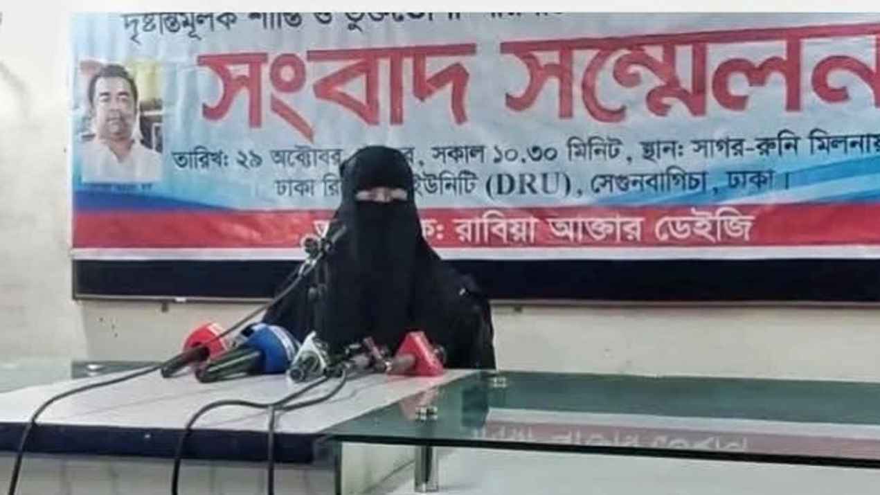 মিথ্যা মামলা দিয়ে ঘরছাড়া করার অভিযোগ বিএনপি নেতার বিরুদ্ধে