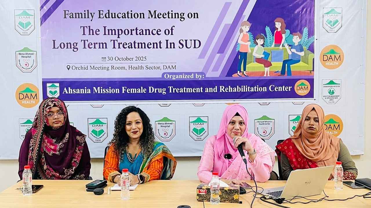 মাদকনির্ভরশীলদের সুস্থতায় দরকার দীর্ঘমেয়াদি ও সমন্বিত চিকিৎসা পদ্ধতি