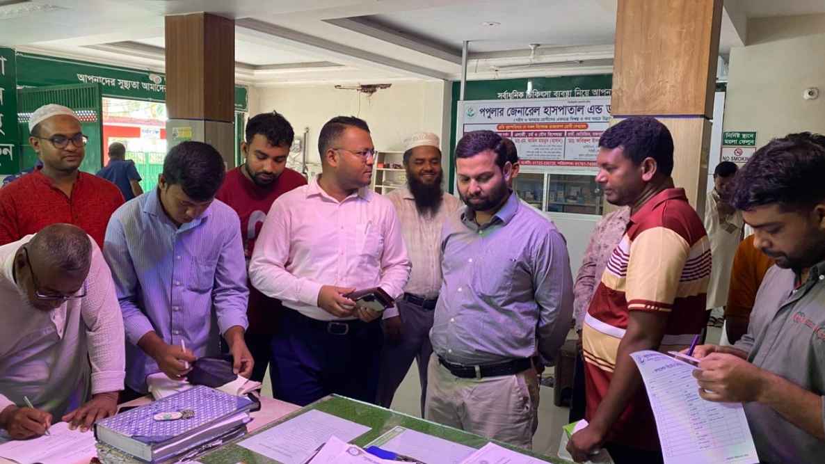 পিরোজপুরে ৭টি ডায়াগনস্টিক সেন্টার সিলগালা