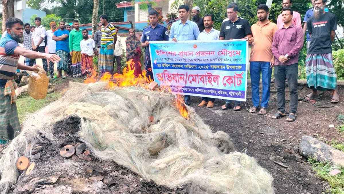 পটুয়াখালীর পায়রা-তেঁতুলিয়া নদীতে অভিযান, ২৪ জেলে আটক