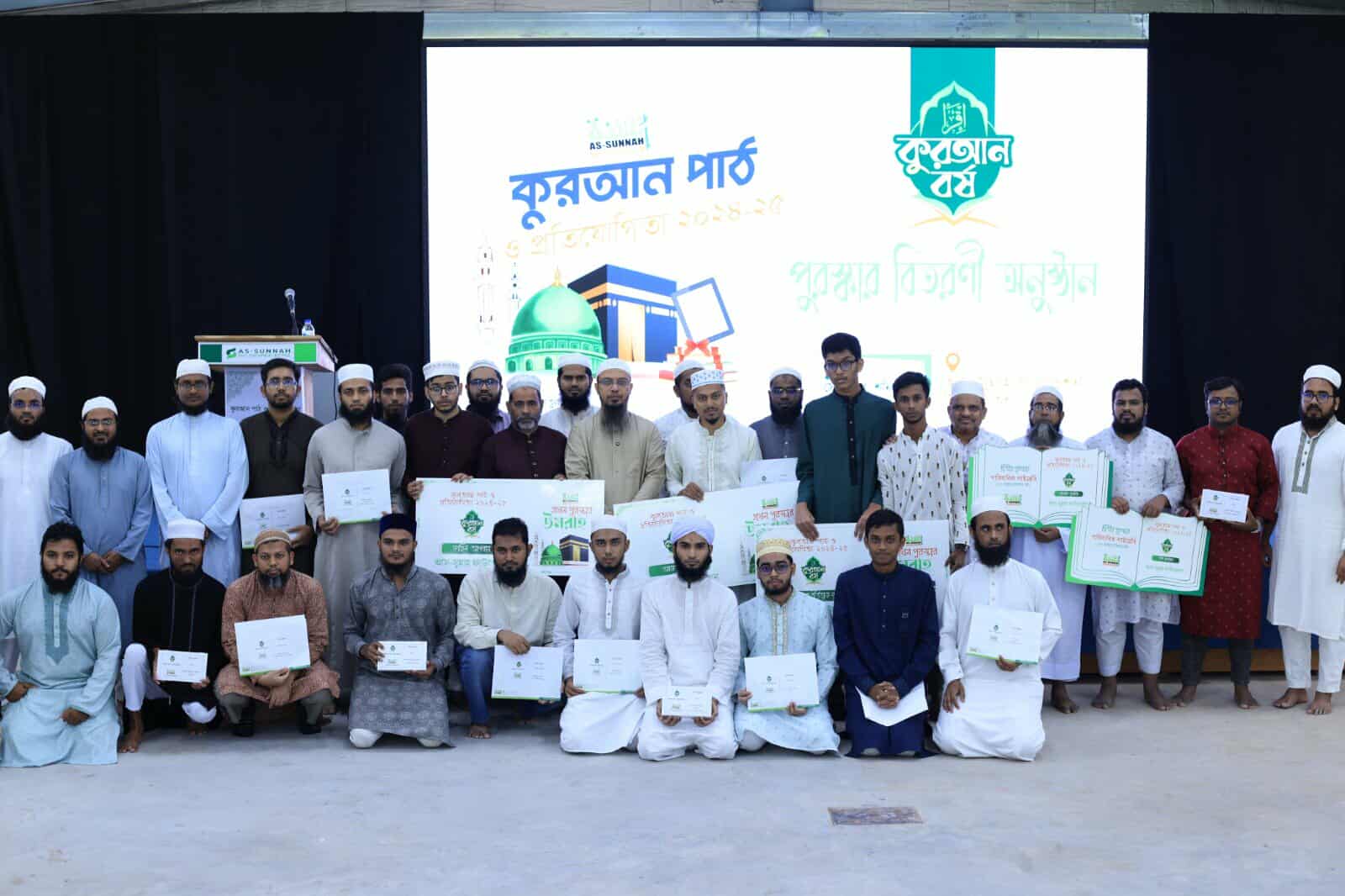 quran_assunnah2 quran_assunnah2