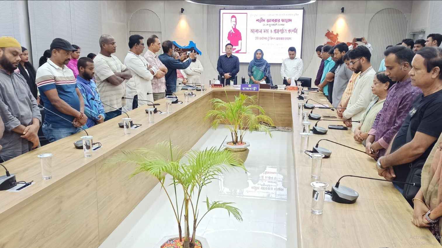 রাজবাড়ীতে ‘ইউ ফেইলড টু কিল আবরার ফাহাদ’ প্রদর্শনী