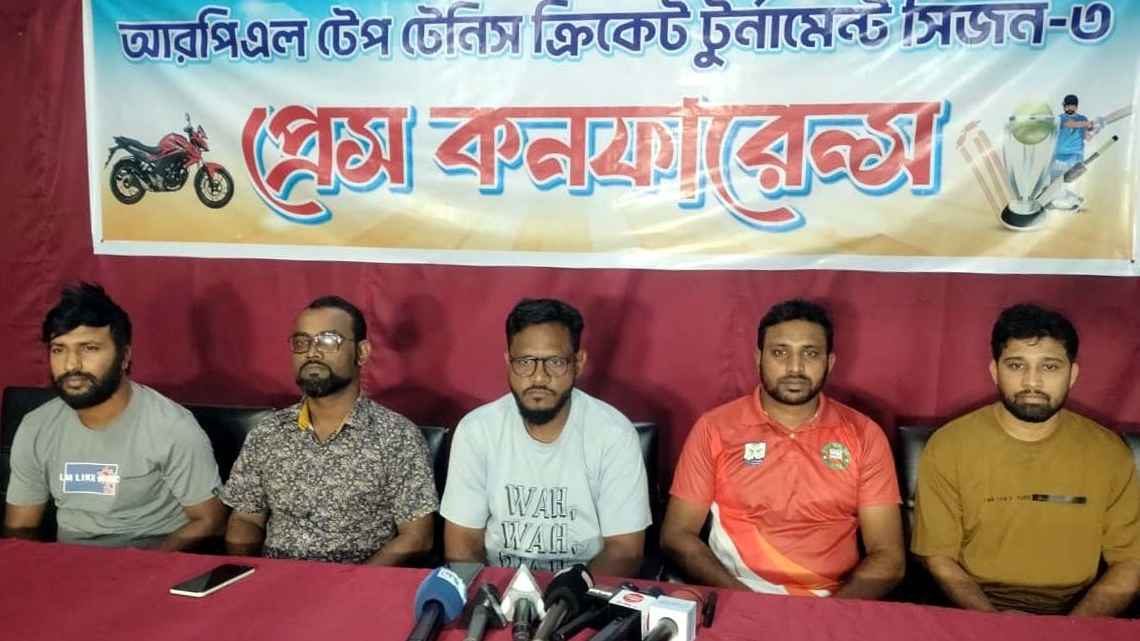 রংপুরে শুরু হতে যাচ্ছে আরপিএল টেপ টেনিস ক্রিকেট টুর্নামেন্ট