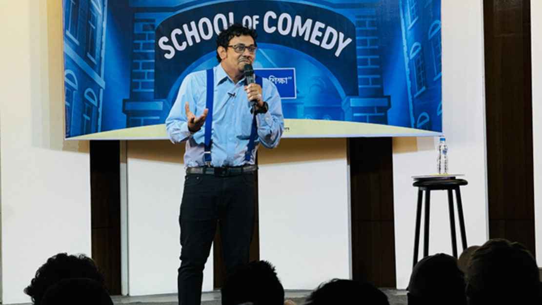 শিক্ষক দিবসে খুলল হাসির পাঠশালা ‘স্কুল অব কমেডি’