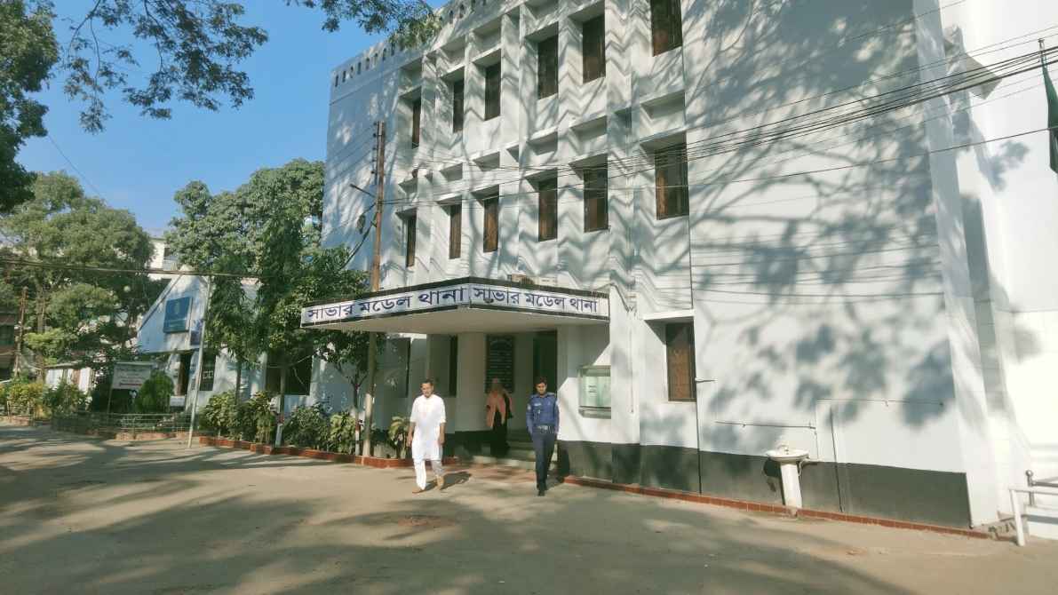 সাভারে ড্যাফোডিল ও সিটি ইউনিভার্সিটির পাল্টাপাল্টি মামলা