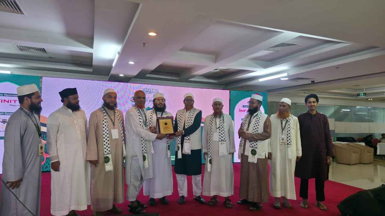 দেশের সর্ববৃহৎ সিরাত প্রতিযোগিতার গ্র্যান্ড ফিনালে অনুষ্ঠিত