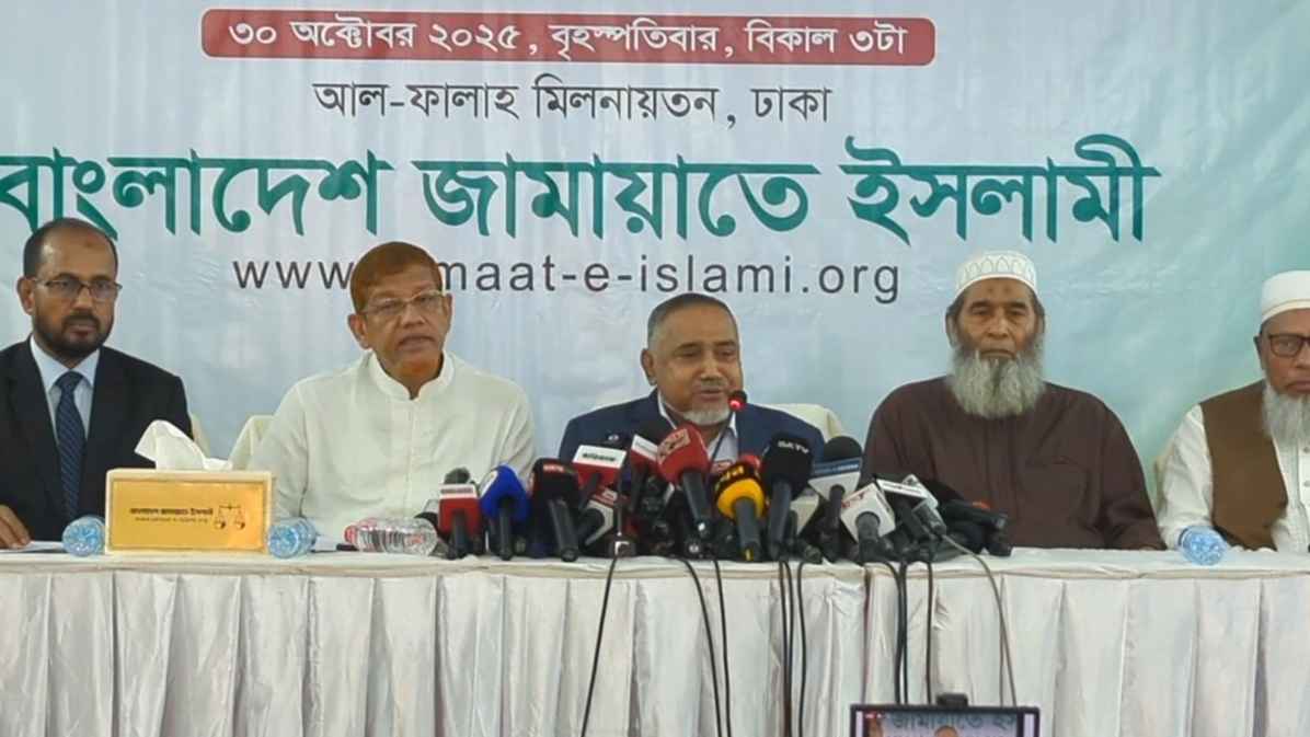 জুলাই সনদ পূর্ণ বাস্তবায়ন করে ফেব্রুয়ারিতেই নির্বাচন চায় জামায়াত