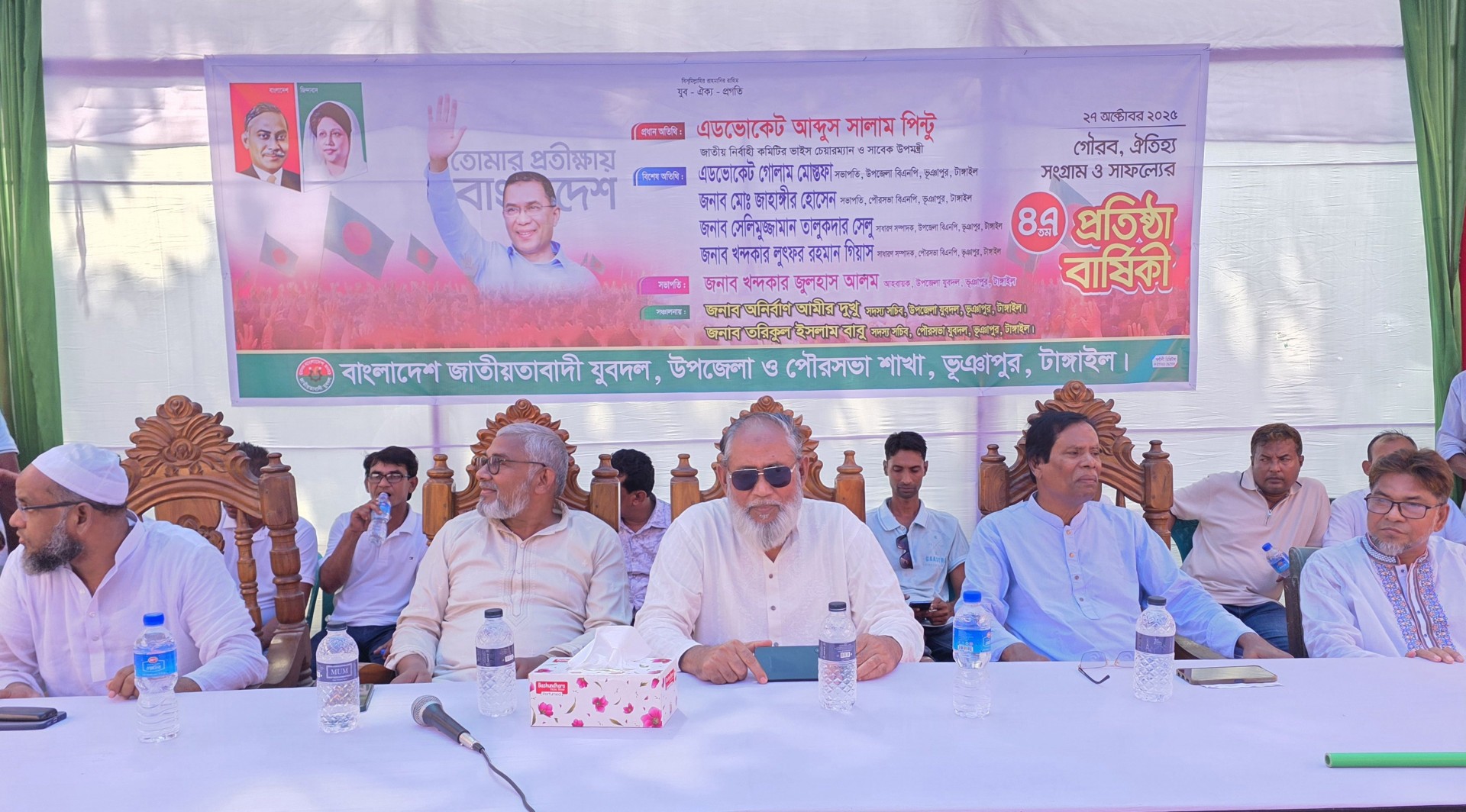 thumbnail_1000018649