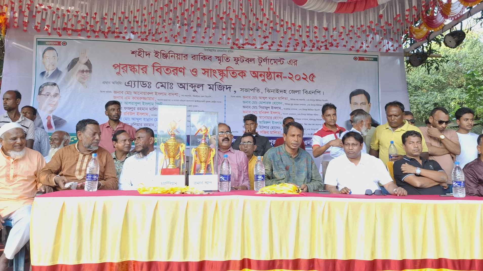 ঝিনাইদহে জুলাই শহীদ রাকিবুল স্মৃতি ফুটবলের ফাইনাল ও পুরস্কার বিতরণ