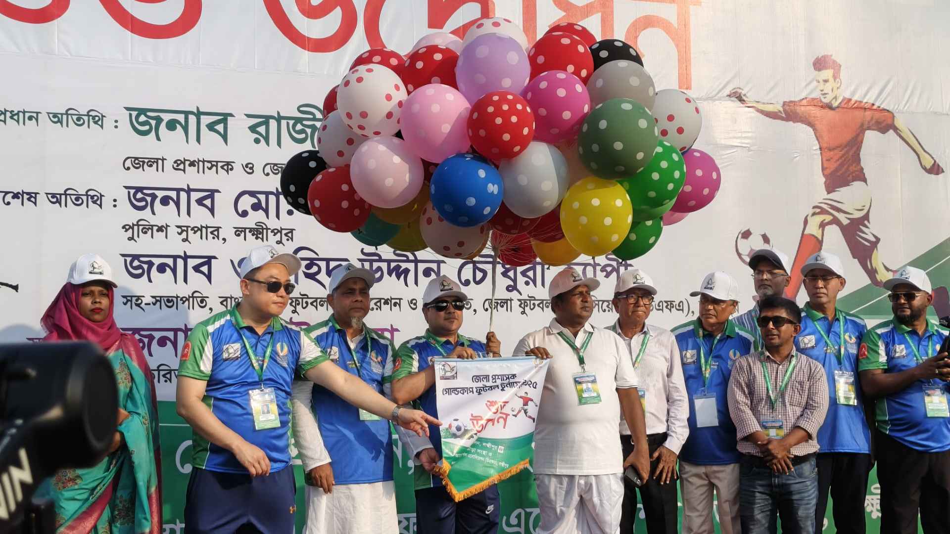 লক্ষ্মীপুরে ১০ দল নিয়ে ডিসি গোল্ডকাপ ফুটবল শুরু