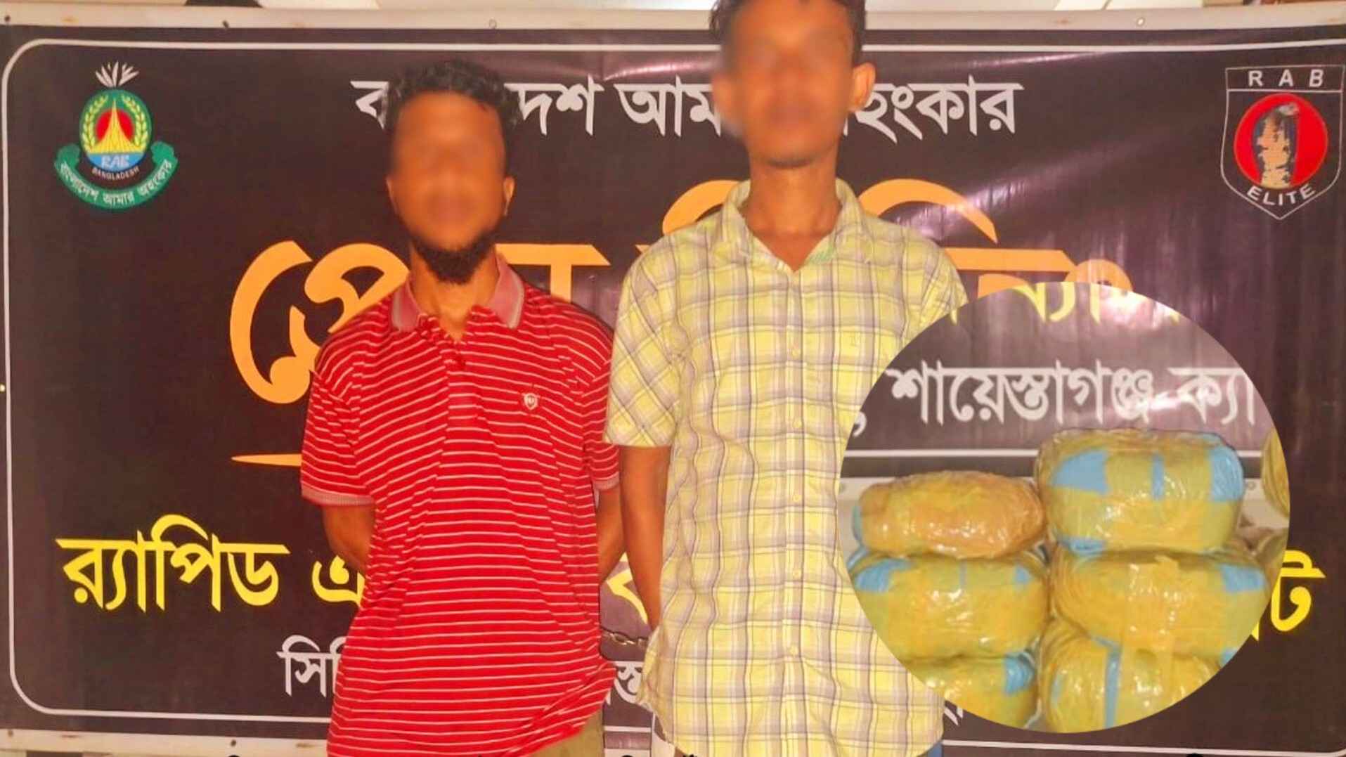 ২২ কেজি গাঁজাসহ দুই মাদক কারবারি আটক