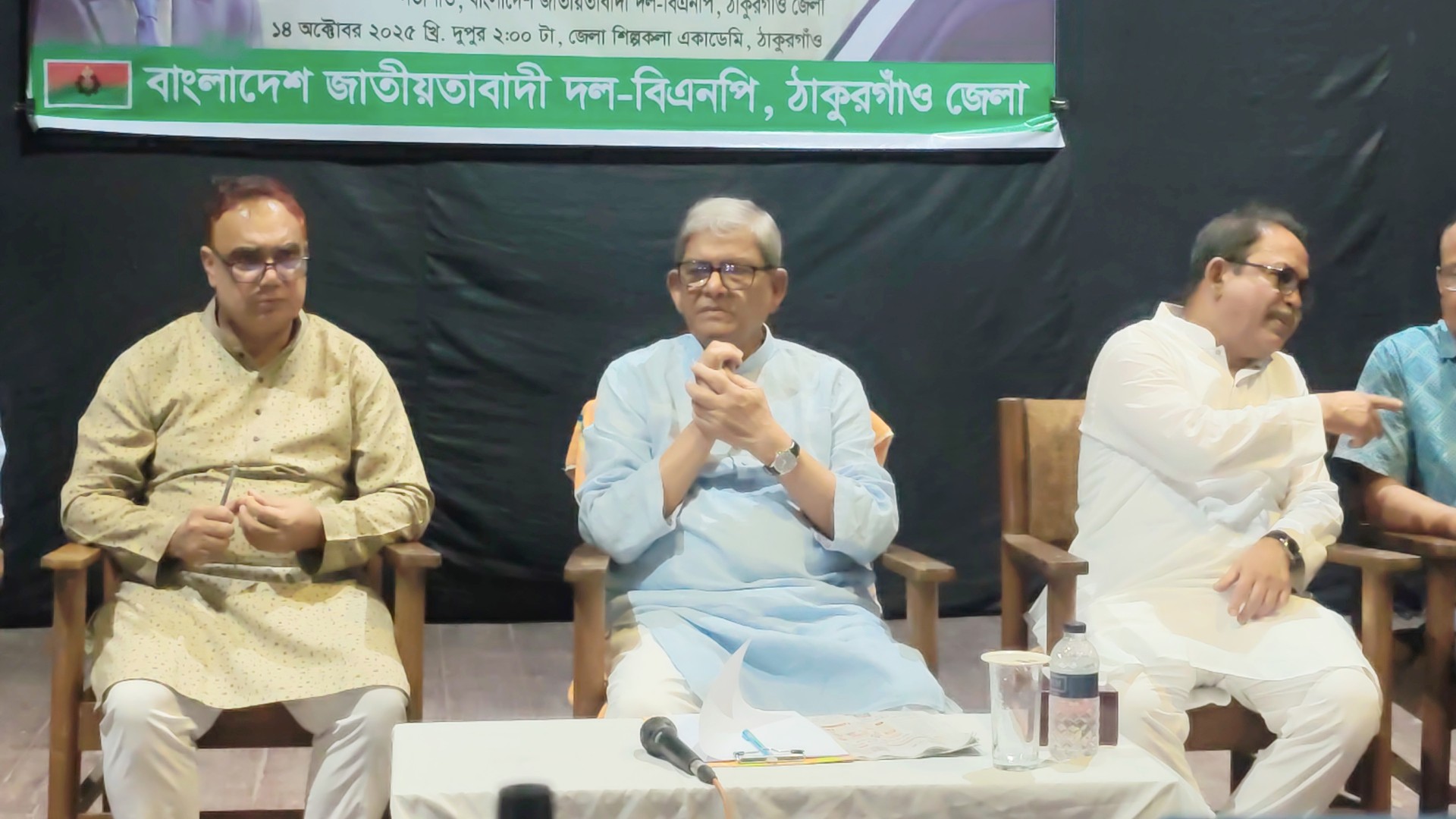 thumbnail_IMG_20251014_163441