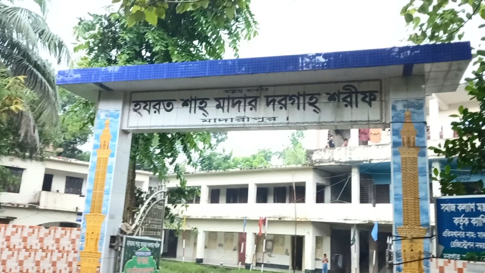 thumbnail_Madaripur_16-10-25_(Dudak_Case_Darga_Sorif)_Pic_(4)