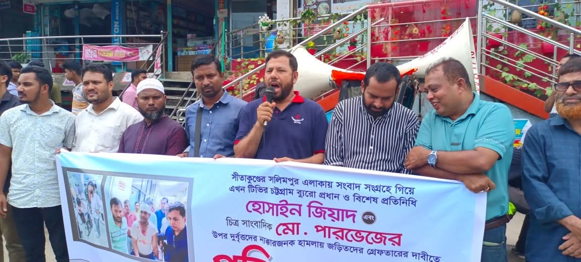 thumbnail_Mirsarai_Press_Photo_(1)