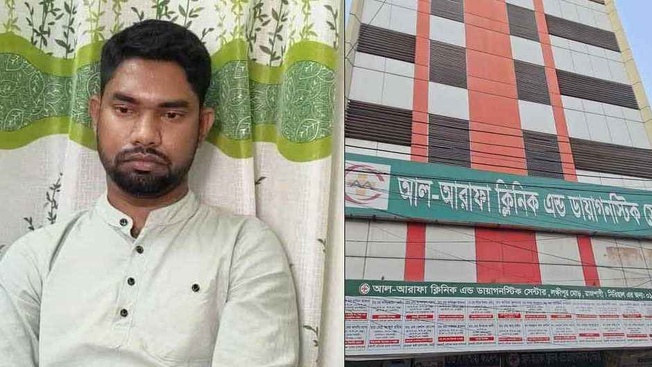 নাইট ডিউটিতে ডাক্তার-নার্সের দৈহিক সম্পর্ক, চিকিৎসকের নামে ধর্ষণ মামলা