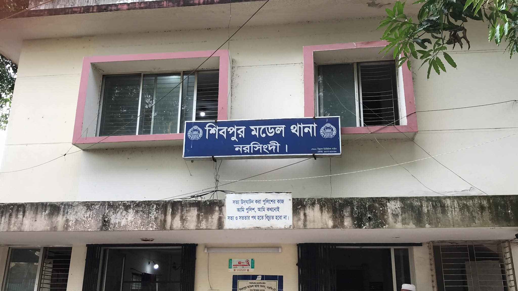 শিবপুরে স্বামীর পুরুষাঙ্গ কেটে দিলেন স্ত্রী