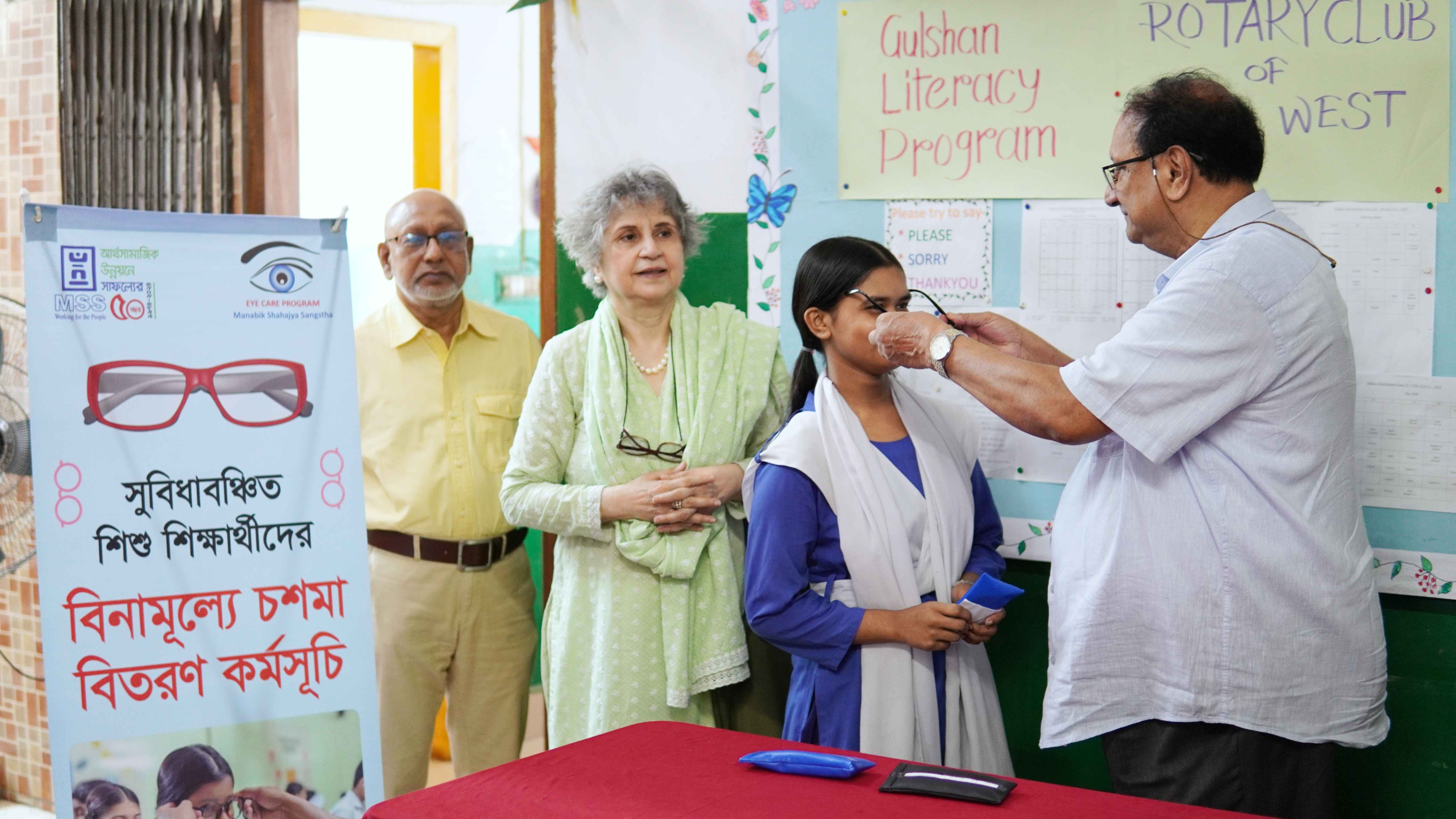 সুবিধাবঞ্চিত শিক্ষার্থীদের বিনামূল্যে চক্ষু সেবা ও চশমা প্রদান