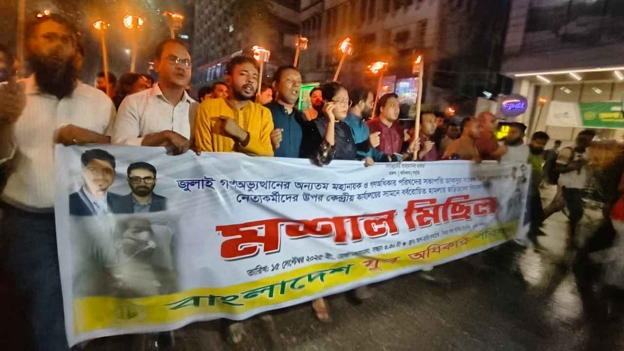 হামলাকারীদের বিচার দাবিতে গণ অধিকার পরিষদের হুঁশিয়ারি