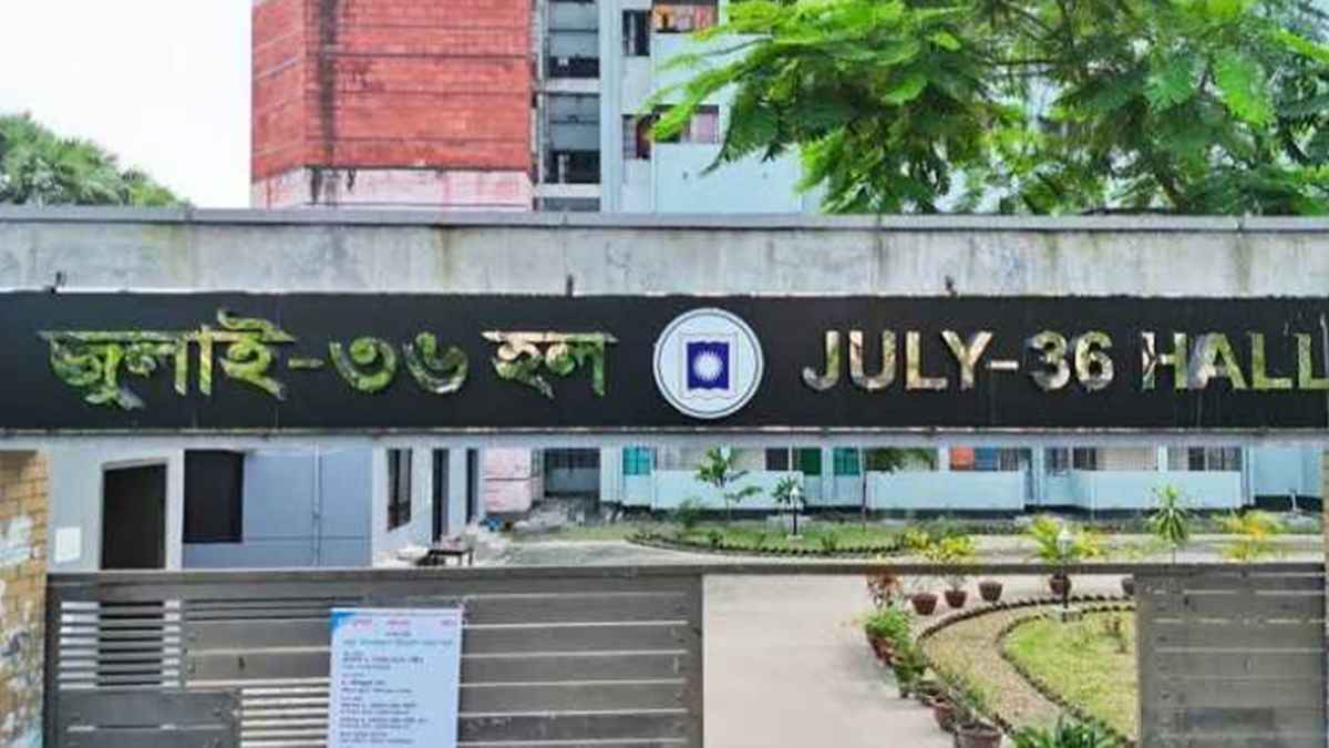 রাবির ৯১ ছাত্রীকে প্রাধ্যক্ষের অফিসে তলবের সেই নোটিশ প্রত্যাহার