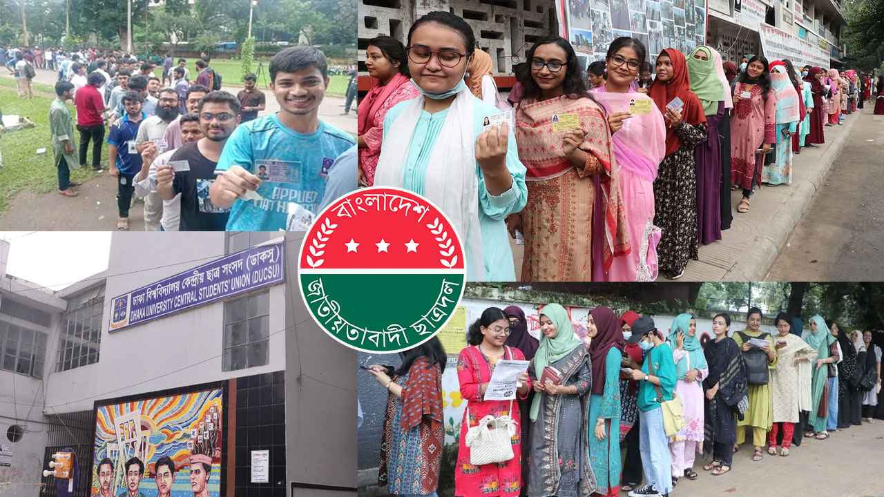 ডাকসু নির্বাচনে ছাত্রদলের ভরাডুবির পেছনে কী কারণ