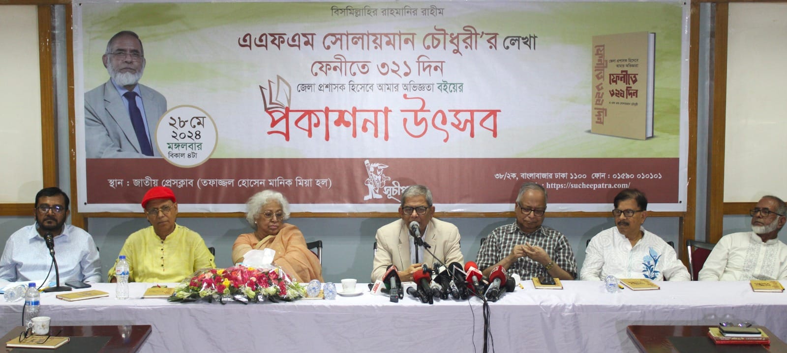 496152962_1274206891379547_1425215875732165405_n