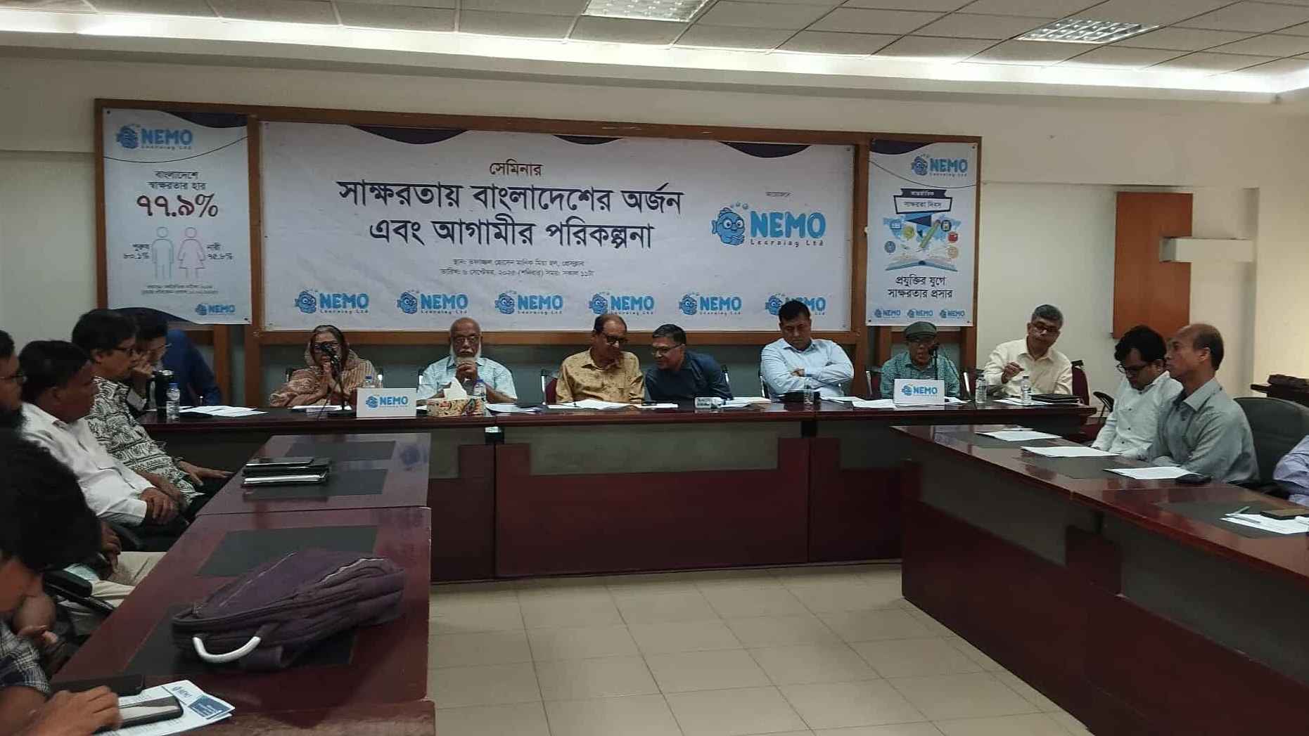 ‘টেকসই সাক্ষরতা নিশ্চিত করে কর্মমুখী দক্ষ জনশক্তি গড়ে তোলা প্রয়োজন’