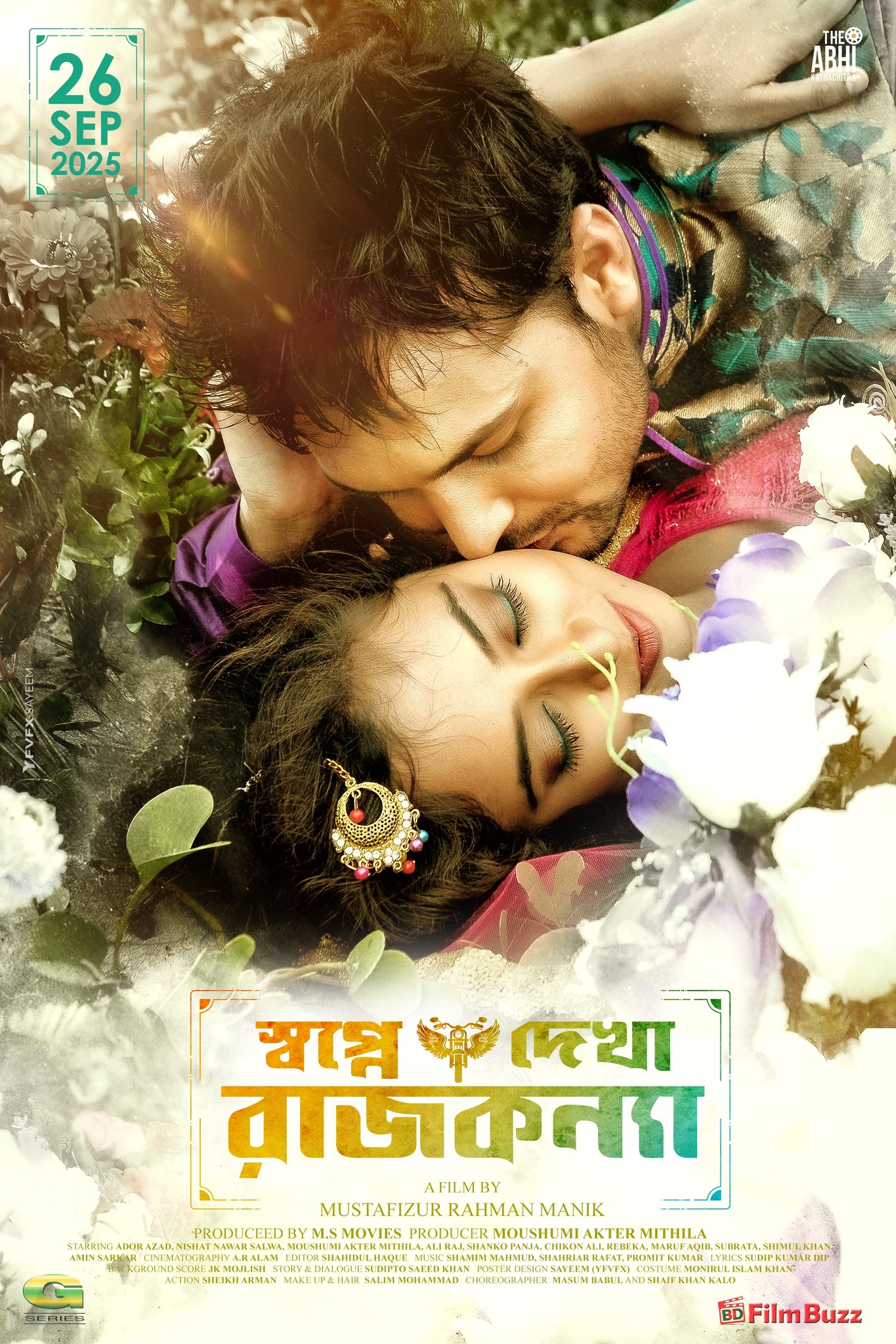 550722455_24392240587085325_1051358598840044360_n 550722455_24392240587085325_1051358598840044360_n