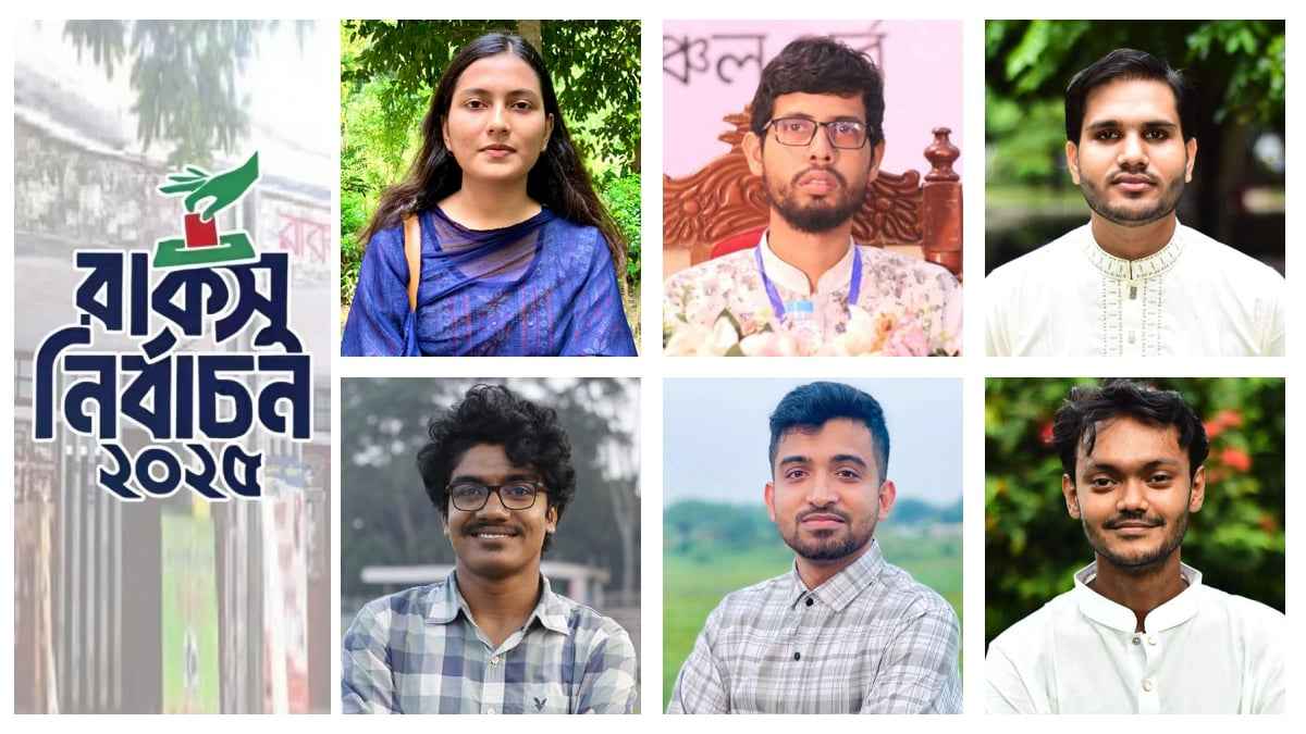 রাকসু নির্বাচনে আলোচনার শীর্ষে ৬ ভিপিপ্রার্থী