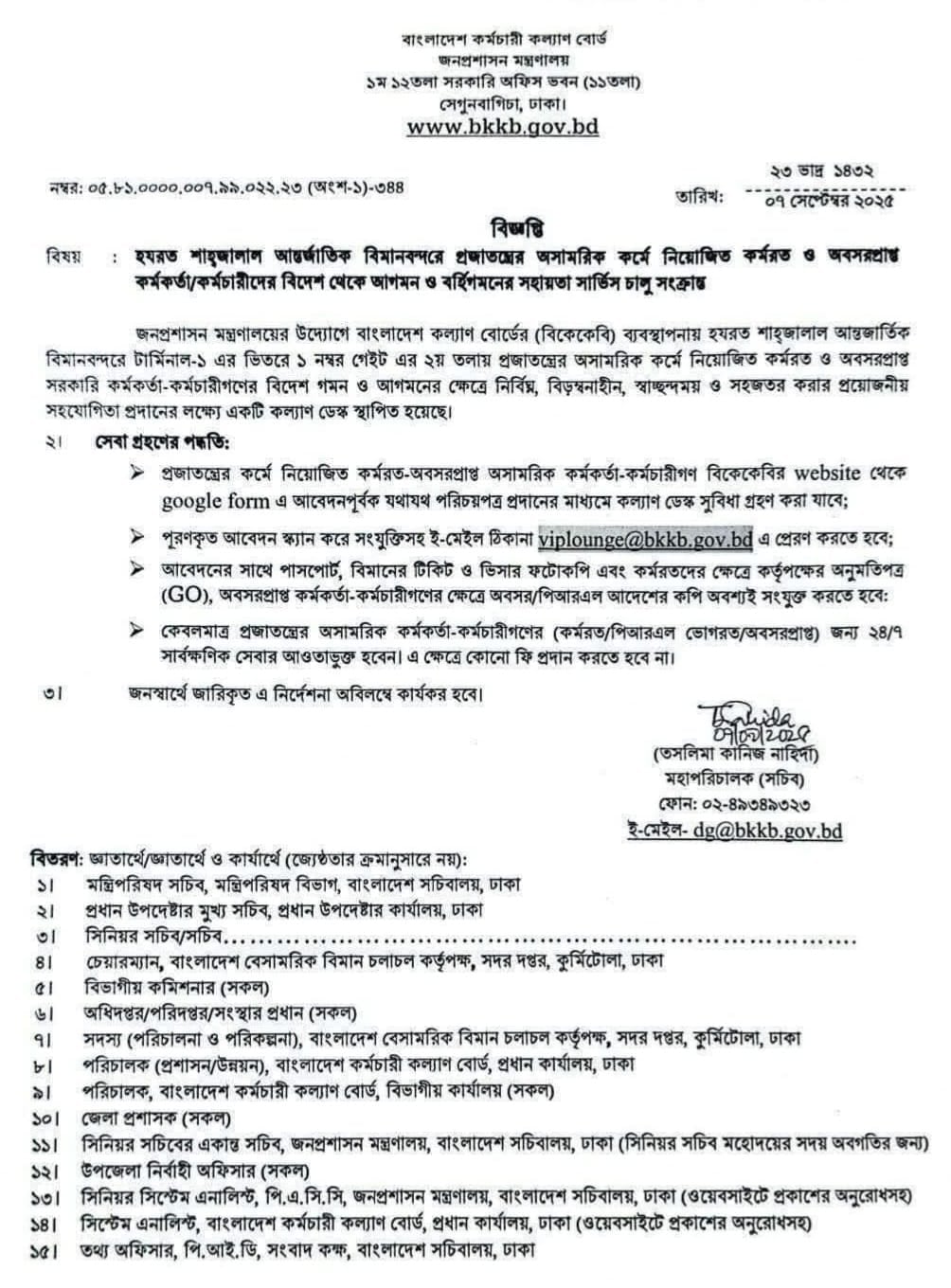 9ac674bc-331d-4463-964a-612466ad793f