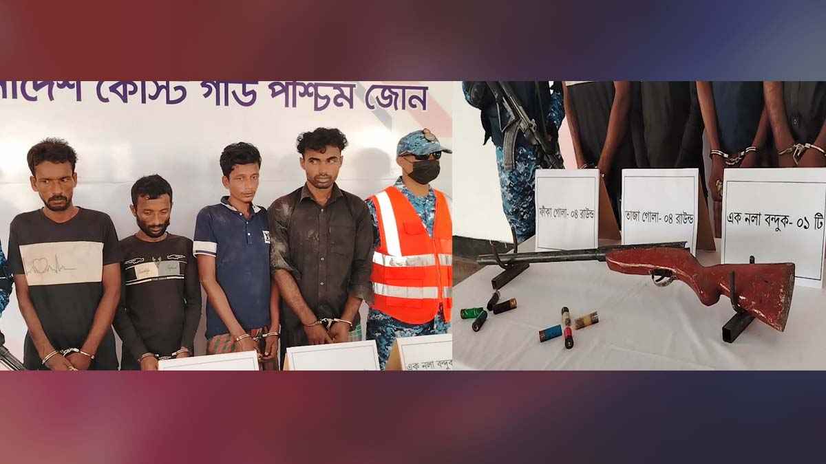 সুন্দরবনে অভিযান, আগ্নেয়াস্ত্রসহ ছোট সুমন বাহিনীর ৪ দস্যু আটক