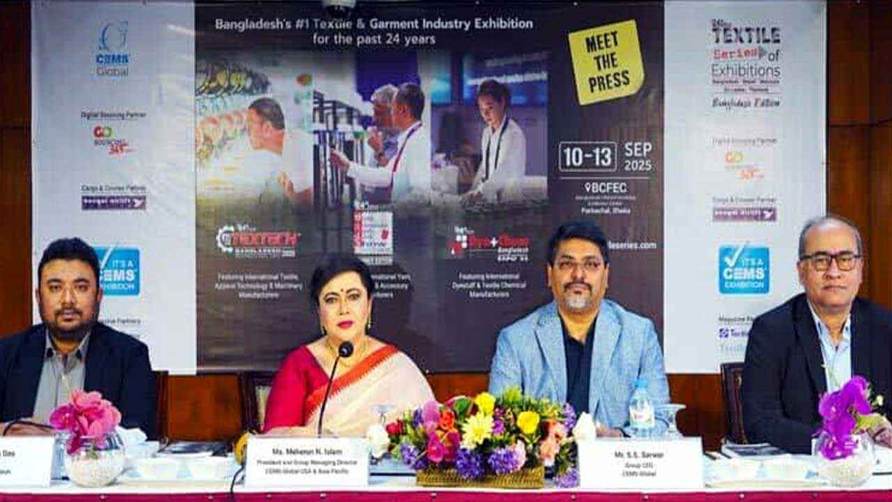 পোশাক ও বস্ত্রখাতের আন্তর্জাতিক প্রদর্শনী শুরু ১০ সেপ্টেম্বর
