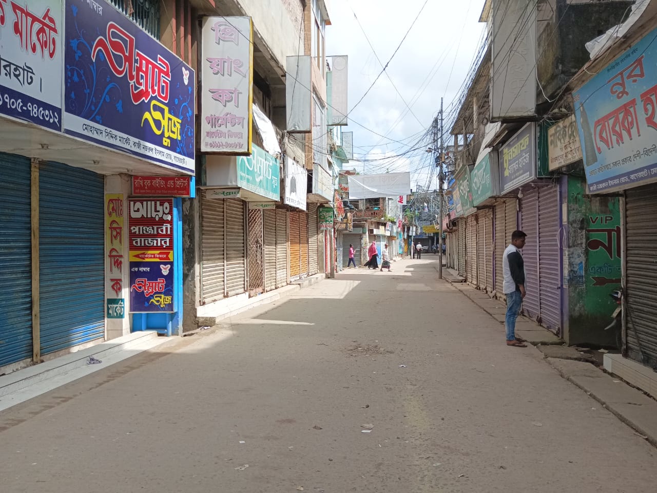 Bagerhat_Photo-_1_(_08._09._2025_)