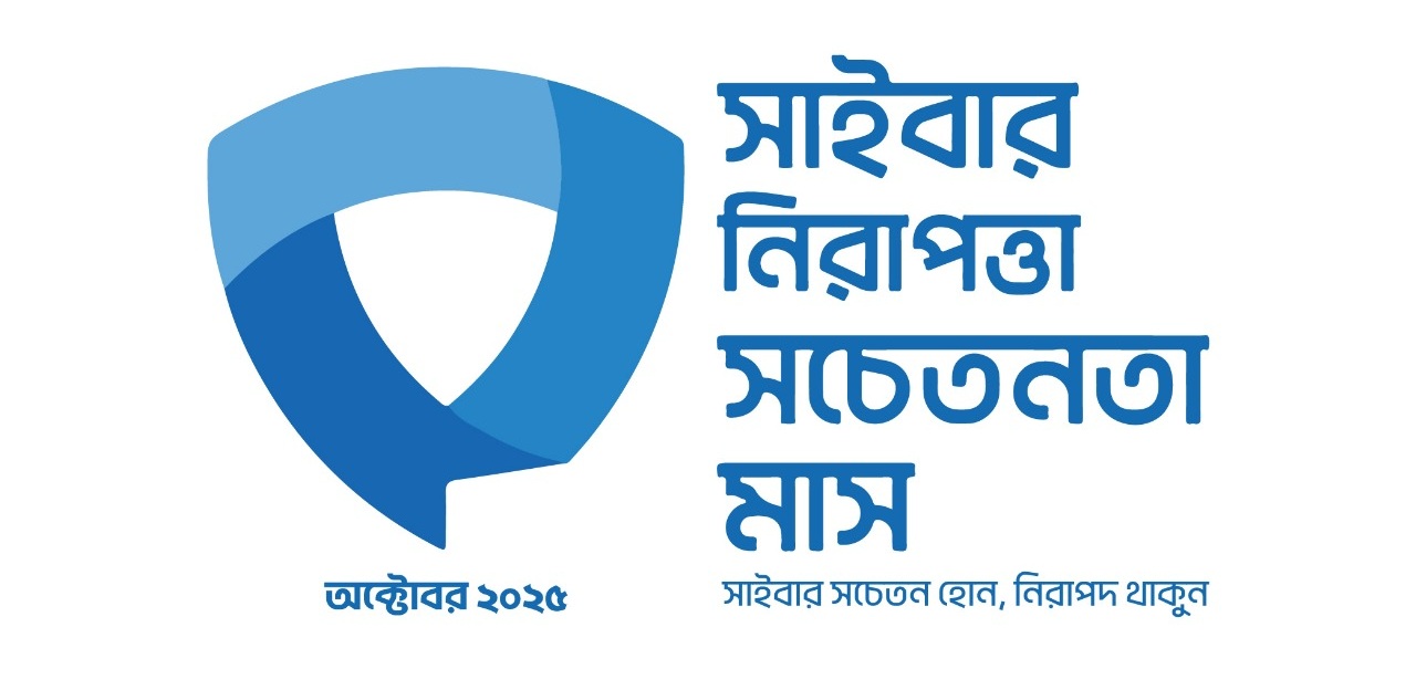 CAM_Logo_with_slogan