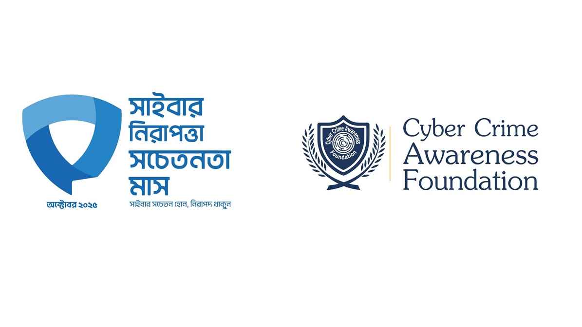 সাইবার নিরাপত্তা সচেতনতা মাস অক্টোবর শুরু বুধবার
