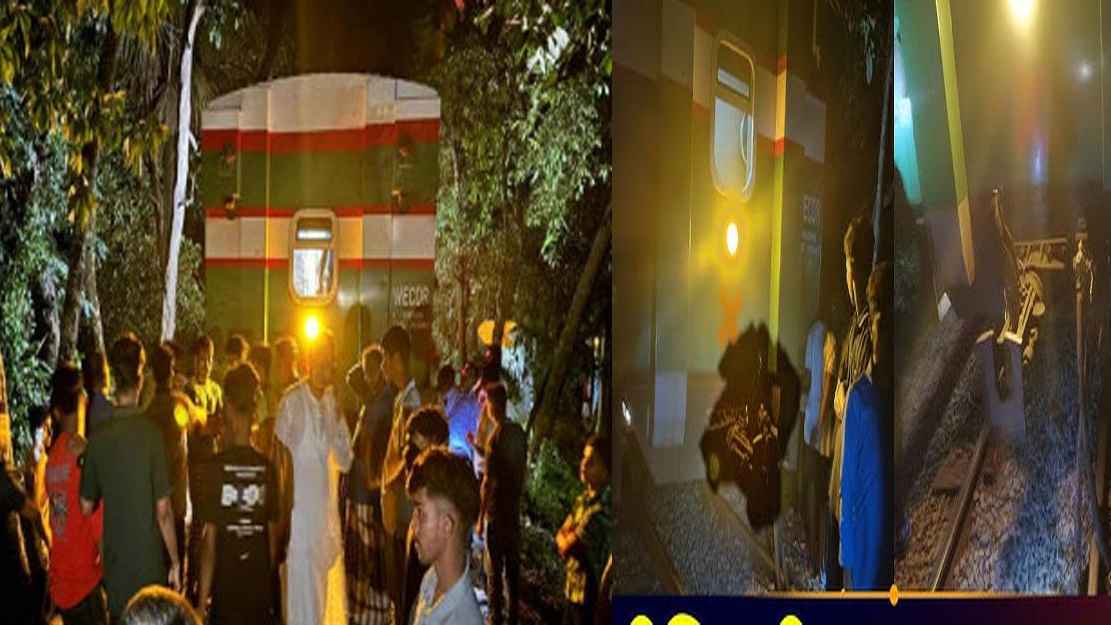 পটিয়ায় বিচ্ছিন্ন বগি রেখে চট্টগ্রামে পর্যটক এক্সপ্রেস ট্রেন