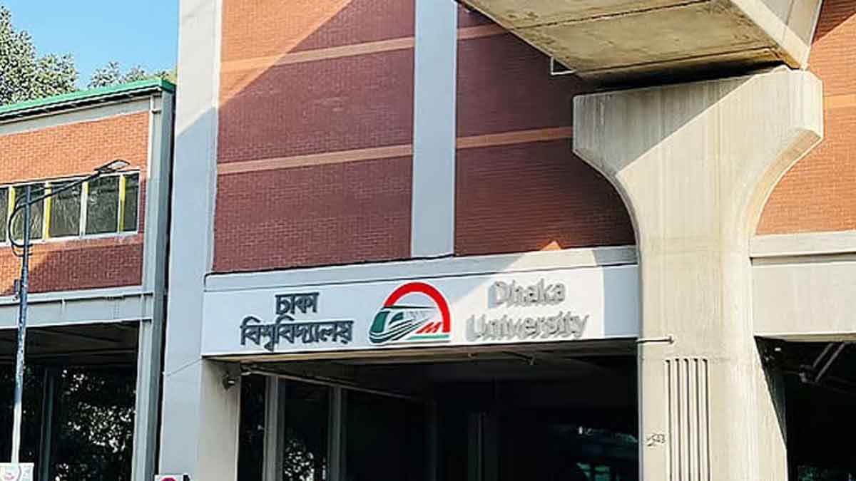 ডাকসু নির্বাচন: বিকেল ৪টা থেকে বন্ধ থাকছে ঢাবি মেট্রোরেল স্টেশন