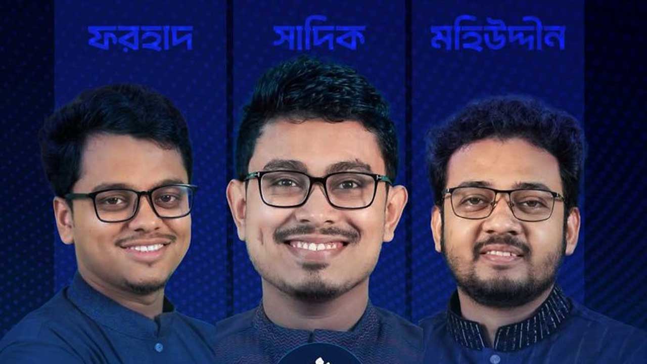 Daksu-shibir