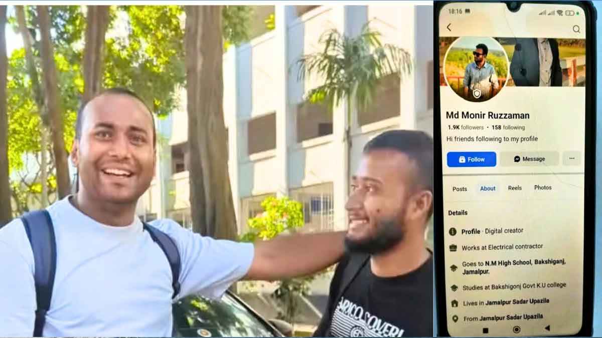 ডাকসু’র ভোট চাইতে এসে ধরা পড়া ছেলেটি ঢাকা কলেজের শিক্ষার্থী নন