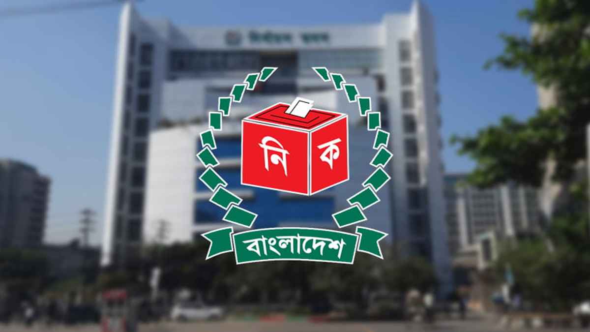 ভোটকক্ষে ভোটার সংখ্যা বাড়িয়ে নীতিমালা জারি করল ইসি
