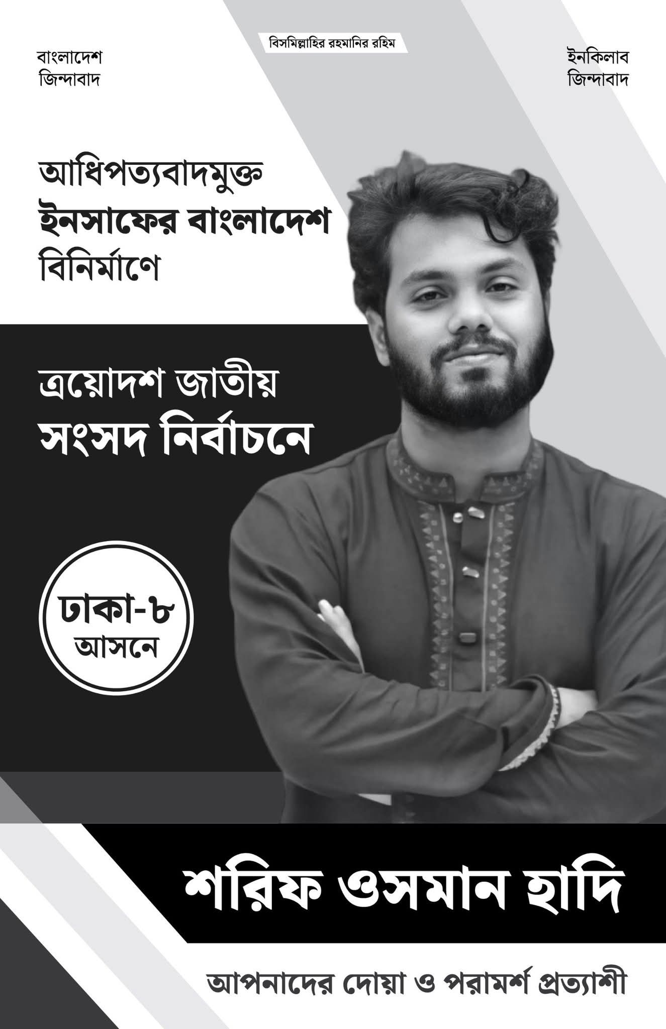 FB_IMG_1758266513682 FB_IMG_1758266513682