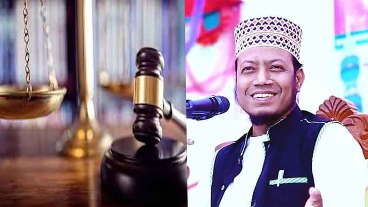 আমির হামজাকে প্রকাশ্যে ক্ষমা চাইতে আইনি নোটিশ