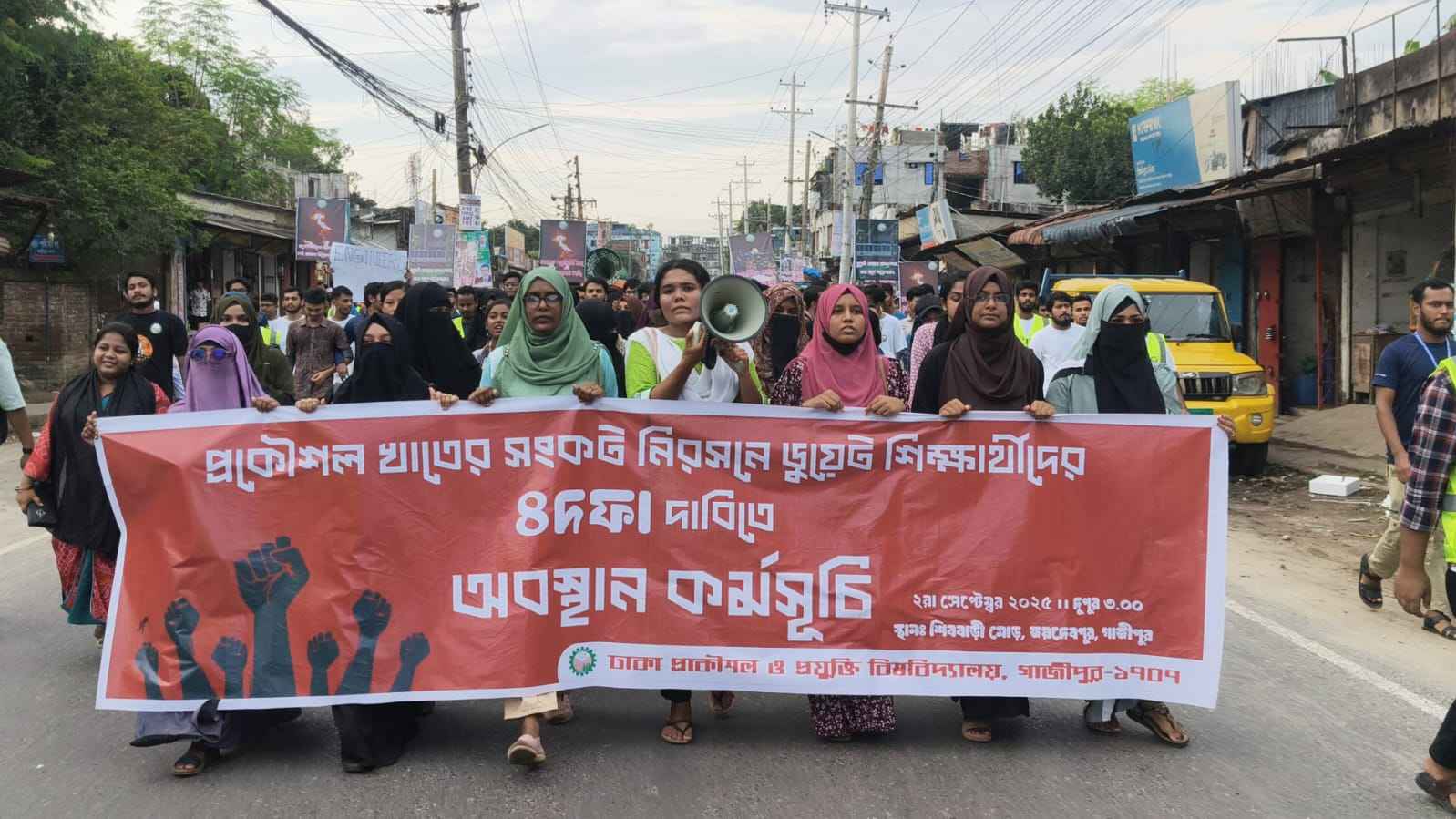 চার দফা দাবিতে ডুয়েট শিক্ষার্থীদের বিক্ষোভ, সড়ক অবরোধ