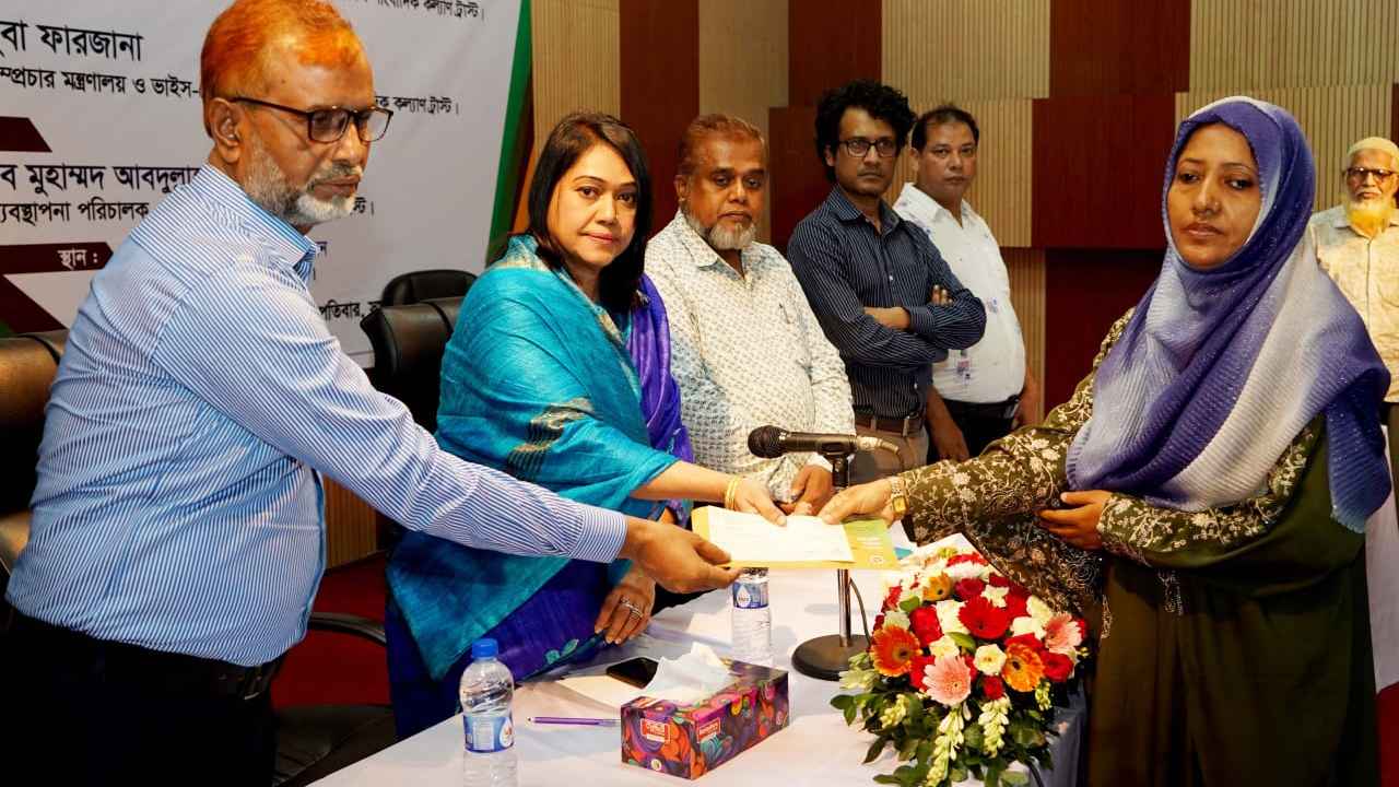 সাংবাদিক কল্যাণ ট্রাস্টের অনুদান পেলেন ৩২০ সাংবাদিক