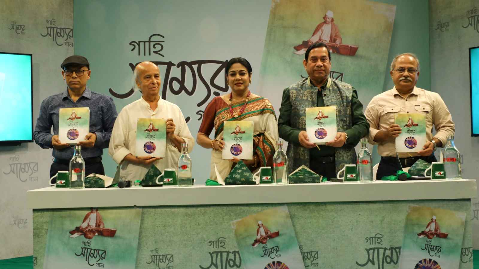 Kazi Nazrul Islam Book