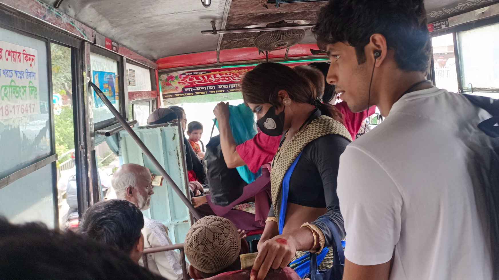 বেপরোয়া হিজড়া, আতঙ্কিত নগরবাসী